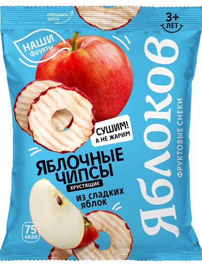 Чипсы ™ "Яблоков" из сладких яблок, 25 гр - фото 10423