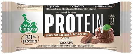 Батончик ™ "Bionova" Protein шоколадный брауни, 50 гр VM-00012411 - фото 10471