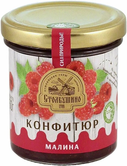 Конфитюр ™ "Столбушинское" МАЛИНА, 160 гр VM-00012978 - фото 11032