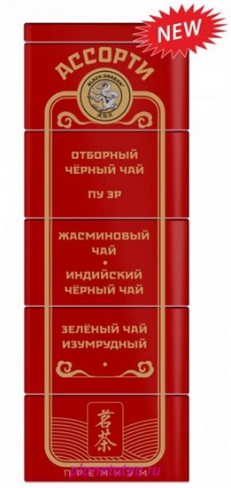 Чай ™ "Черный дракон" Ассорти (5 видов) красная ж/б, 125 гр VM-00012825 - фото 11042