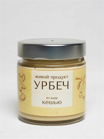 Урбеч ™ "Живой продукт" из ядер КЕШЬЮ 200гр. VM-00012731 Урбеч ™ "Живой продукт" из ядер КЕШЬЮ 200гр. VM-00012731