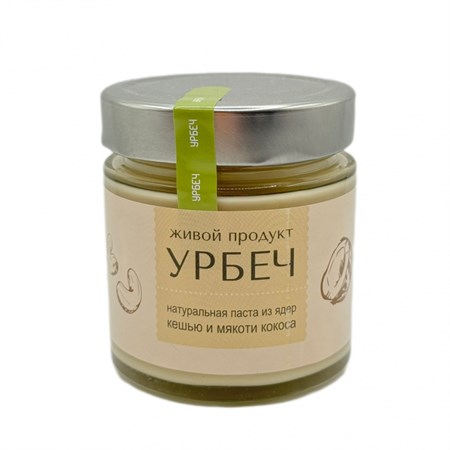Урбеч ™ "Живой продукт" из ядер КЕШЬЮ И МЯКОТИ КОКОСА 200гр. VM-00012740 Урбеч ™ "Живой продукт" из ядер КЕШЬЮ И МЯКОТИ КОКОСА 200гр. VM-00012740