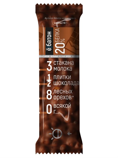 Батончики ™ "Ё батон"20% протеина АРАХИС-ШОКОЛАД, 50 гр VM-00012323 Батончики ™ "Ё батон"20% протеина АРАХИС-ШОКОЛАД, 50 гр VM-00012323