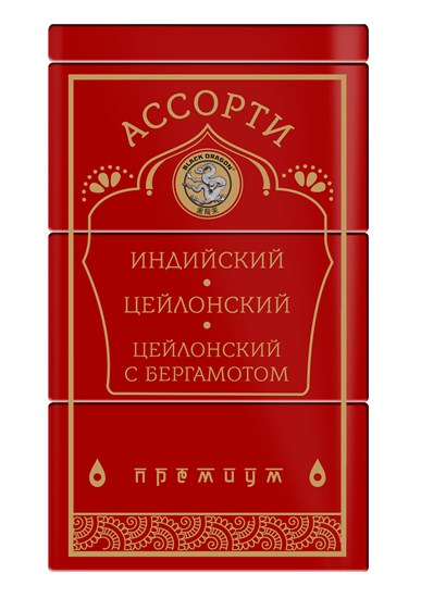 Чай ™ "Черный дракон" Ассорти (3 вида) байхового чая Красная ж/б, 90 гр VM-00013521 Чай ™ "Черный дракон" Ассорти (3 вида) байхового чая Красная ж/б, 90 гр VM-00013521