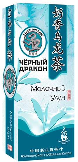 Чай ™ "Черный дракон" Молочный Улун пакет 2г*25п VM-00001096 - фото 11644