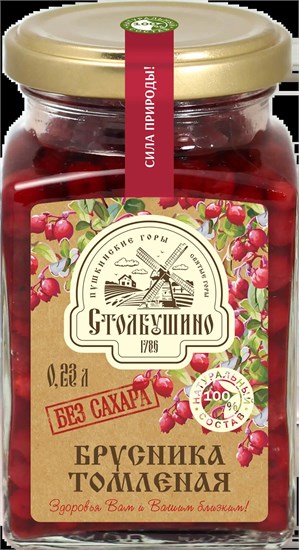 Томленая брусника  ™ "Столбушинское" БЕЗ САХАРА 230 мл. VM-00011422 - фото 11661