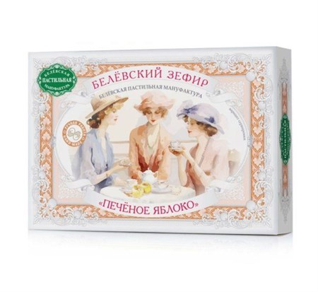Зефир ™ "Белевская пастильная мануфактура" Печеное яблоко 250 г VM-00012436 - фото 11676