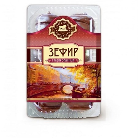 Зефир ™ "Петербургский кондитер" "Ванильный" глазированный (корекс), 450 гр VM-00012615 Зефир ™ "Петербургский кондитер" "Ванильный" глазированный (корекс), 450 гр VM-00012615