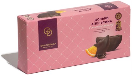 Дольки апельсина ™ "DOLCEDOLKA" в молочном шоколаде, 150 гр. VM-00012792 Дольки апельсина ™ "DOLCEDOLKA" в молочном шоколаде, 150 гр. VM-00012792
