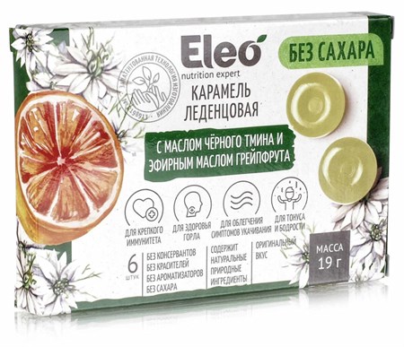 Карамель леденцовая ™ "ELEO" с маслом черного тмина и эфирным маслом грейпфрукта БЕЗ САХАРА, 19 гр. VM-00013293 Карамель леденцовая ™ "ELEO" с маслом черного тмина и эфирным маслом грейпфрукта БЕЗ САХАРА, 19 гр. VM-00013293