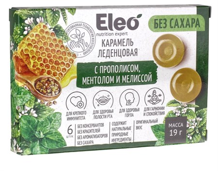 Карамель леденцовая ™ "ELEO" с прополисом,ментолом и мелиссой БЕЗ САХАРА, 19 гр. VM-00013295 Карамель леденцовая ™ "ELEO" с прополисом,ментолом и мелиссой БЕЗ САХАРА, 19 гр. VM-00013295
