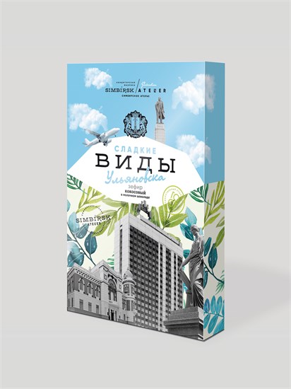 Зефир ™ "SIMBIRSK atelier" "Виды Ульяновска" кокосовый в молочном шоколаде, 165 гр VM-00010763 - фото 11977