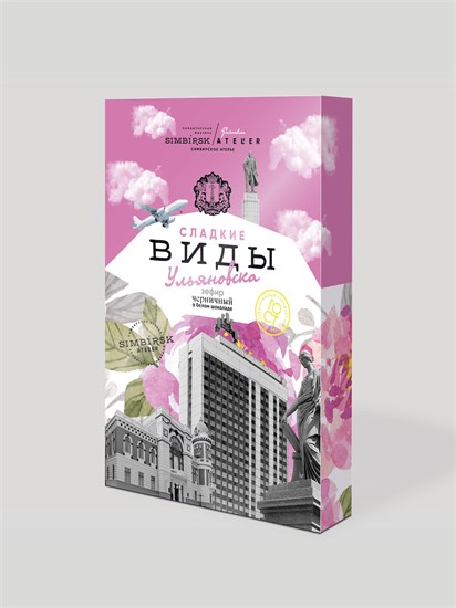Зефир ™ "SIMBIRSK atelier" "Виды Ульяновска" черничный в белом шоколаде, 165 гр VM-00013693 Зефир ™ "SIMBIRSK atelier" "Виды Ульяновска" черничный в белом шоколаде, 165 гр VM-00013693