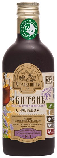 Сбитень ™ "Столбушинский" С чабрецом (Сказки А.С.Пушкина) 250 мл. VM-00011415