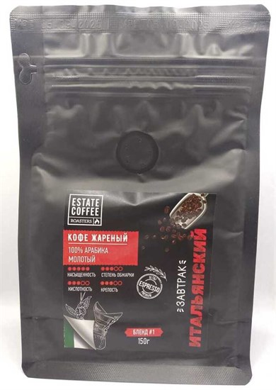 Кофе ™ "ESTATE COFFEE" ИТАЛЬЯНСКИЙ ЗАВТРАК молотый 150 гр. VM-00012655