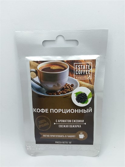 Кофе ™ "ESTATE COFFEE" порционный С АРОМАТОМ ЕЖЕВИКИ 10 гр. VM-00012650 Кофе ™ "ESTATE COFFEE" порционный С АРОМАТОМ ЕЖЕВИКИ 10 гр. VM-00012650