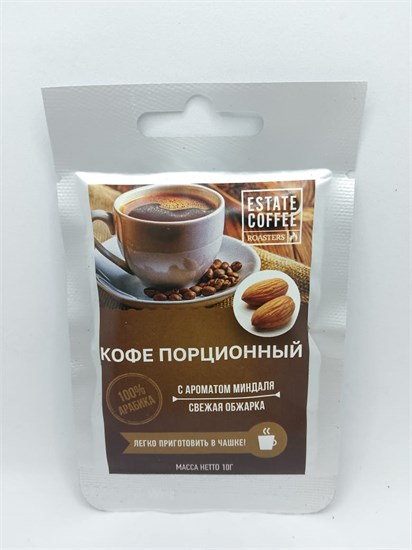 Кофе ™ "ESTATE COFFEE" порционный С АРОМАТОМ МИНДАЛЯ 10 гр. VM-00012649