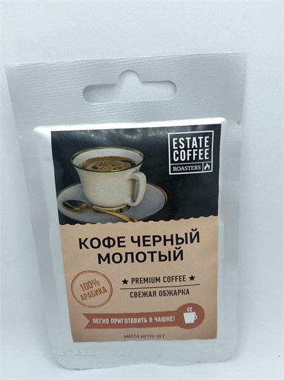 Кофе ™ "ESTATE COFFEE" порционный ЧЕРНЫЙ МОЛОТЫЙ 10 гр. VM-00012652