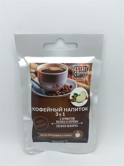 Кофейный напиток ™ "ESTATE COFFEE" порционный 3 в 1 С АРОМАТОМ ЯБЛОКА И КОРИЦЫ 24 гр. VM-00012648 Кофейный напиток ™ "ESTATE COFFEE" порционный 3 в 1 С АРОМАТОМ ЯБЛОКА И КОРИЦЫ 24 гр. VM-00012648