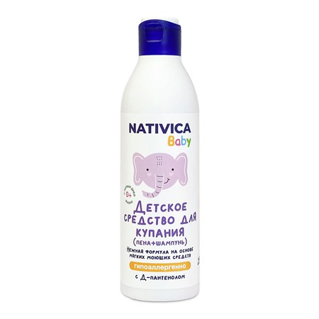 Детское средство для купания ™ "Nativica" пена +шампунь с Д-пантенолом 0+, 250 мл VM-00013350 - фото 12113