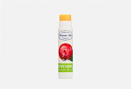 Бальзам для губ ™ "Нежный лен" "Брусника + Витамин Е, 5 мл VM-00013381 - фото 12118