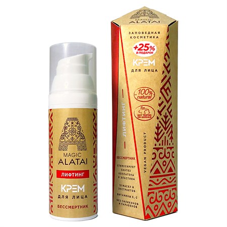 Крем ™ "Magic Alatai" для лица "Лифтинг" 50 мл. VM-00003682