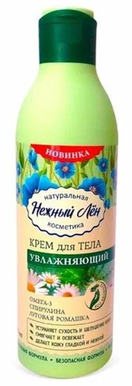 Крем для тела ™ "Нежный лен" "Увлажняющий" 250мл. VM-00013384 - фото 12137