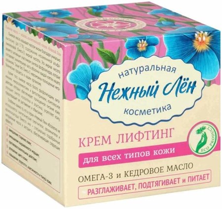 Крем-лифтинг для лица ™ "Нежный лен" для всех типов кожи 50мл. VM-00013385 - фото 12138