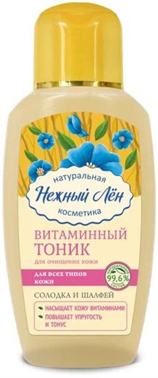 Тоник ™ "Нежный лен" "Витаминный" для всех типов кожи, 200 мл. VM-00001622 - фото 12143
