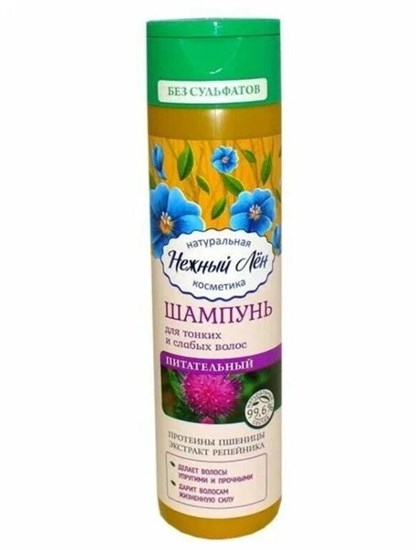 Шампунь ™ "Нежный лен" "Питательный" для тонких и слабых волос, 250 мл VM-00013382 - фото 12149