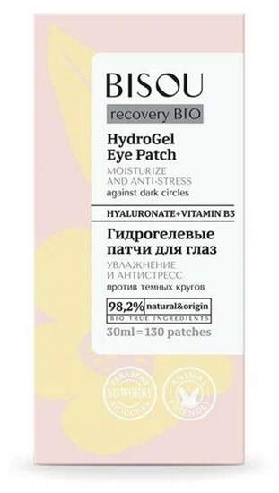Гидрогелевые патчи д/глаз ™ "BISOU recovery BIO" Увлажнение и антистресс против темных кругов, 30 мл VM-00008115