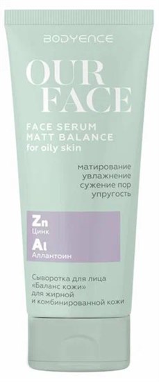 Сыворотка для лица ™ "BISOU"BODYENCE" Баланс кожи, для жирной кожи, 30 мл VM-00012374 - фото 12194