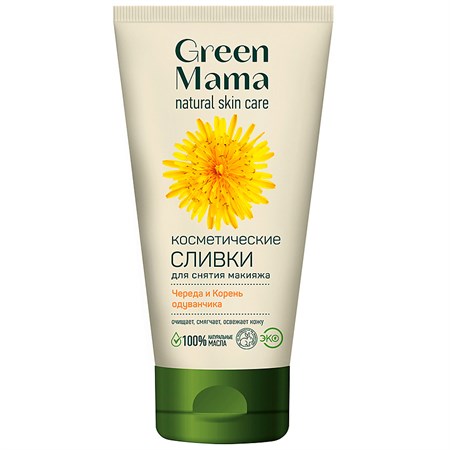 Сливки для снятия макияжа ™ "Green mama" "Череда и корень одуванчика", 170 мл VM-00012032 - фото 12226