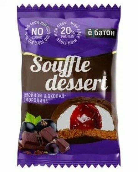Печенье протеиновое ™ "Ё батон" Souffle dessert двойной шоколад-смородина, 50 г VM-00012328 Печенье протеиновое ™ "Ё батон" Souffle dessert двойной шоколад-смородина, 50 г VM-00012328