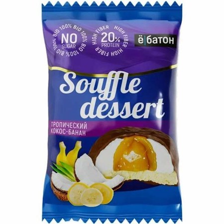 Печенье протеиновое ™ "Ё батон" Souffle dessert тропический кокос-банан, 50 г VM-00012327 Печенье протеиновое ™ "Ё батон" Souffle dessert тропический кокос-банан, 50 г VM-00012327