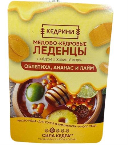 Леденцы кедровые ™ "Кедрини forte" Облепиха, ананас и лайм (6 шт блистер) VM-00013984