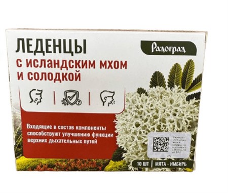 Леденцы с исландским мхом и солодкой ™ "Радоград" мята-имбирь, БАД, 32 гр. VM-00013991