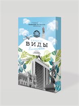 Зефир ™ "SIMBIRSK atelier" "Виды Ульяновска" кокосовый в молочном шоколаде, 165 гр VM-00010763