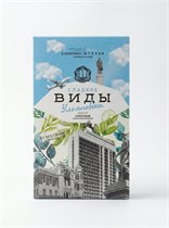 Зефир ™ "SIMBIRSK atelier" "Виды Ульяновска" кокосовый в молочном шоколаде, 165 гр VM-00010763