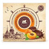 Зефир ™ "Петербургский кондитер" "Солнечный абрикос"в глазури с кусочками абрикоса (коробка), 225 гр VM-00012934