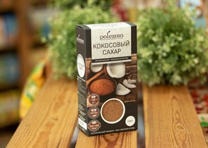 Кокосовый сахар™ polezzno 100 гр. Кокосовый сахар™ polezzno 100 гр.