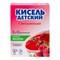 Кисель ™ "Витошка" с витаминами МАЛИНА (25гр. - 8 шт) VM-00003355 - фото 10667