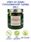 Урбеч ™ "Живой продукт" из семян КРАСНОДАРСКОЙ ГОЛОСЕМЕННОЙ (ШТИРИЙСКОЙ) ТЫКВЫ  200 гр. VM-00012742
