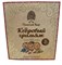 Конфеты ™ "Сибирский кедр" Кедровый грильяж Ассорти С Новым годом Звездное небо,120 гр VM-00013954