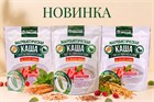 Новинка в магазинах.Каша Макробиотическая  Organic