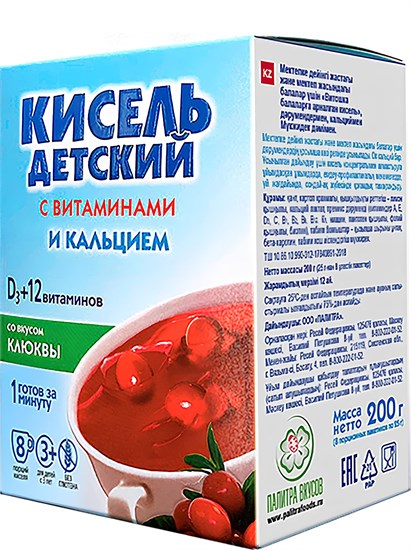Кисель ™ "Витошка" с витаминами и кальцием КЛЮКВА (25гр. -8 шт) VM-00003358 - фото 10665