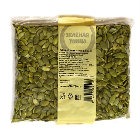 Семена тыквы очищенные 250г. VM-00000437