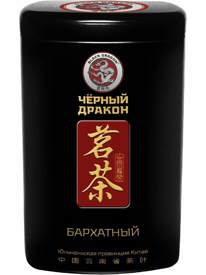 Чай ™ "Черный дракон" Бархатный черный ж/б, 100 гр VM-00012821 - фото 11052