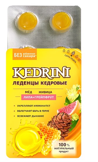 Леденцы кедровые ™ "Кедрини" на изомальте "Липа и грейпфрут", (6 шт блистер) VM-00013000 - фото 11072