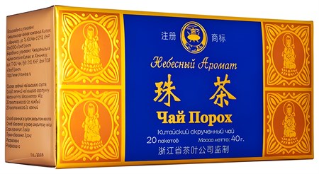 Чай ™ "Небесный аромат" Порох пакетированный 2г*20 ф/п (40 гр) VM-00013017 - фото 11083